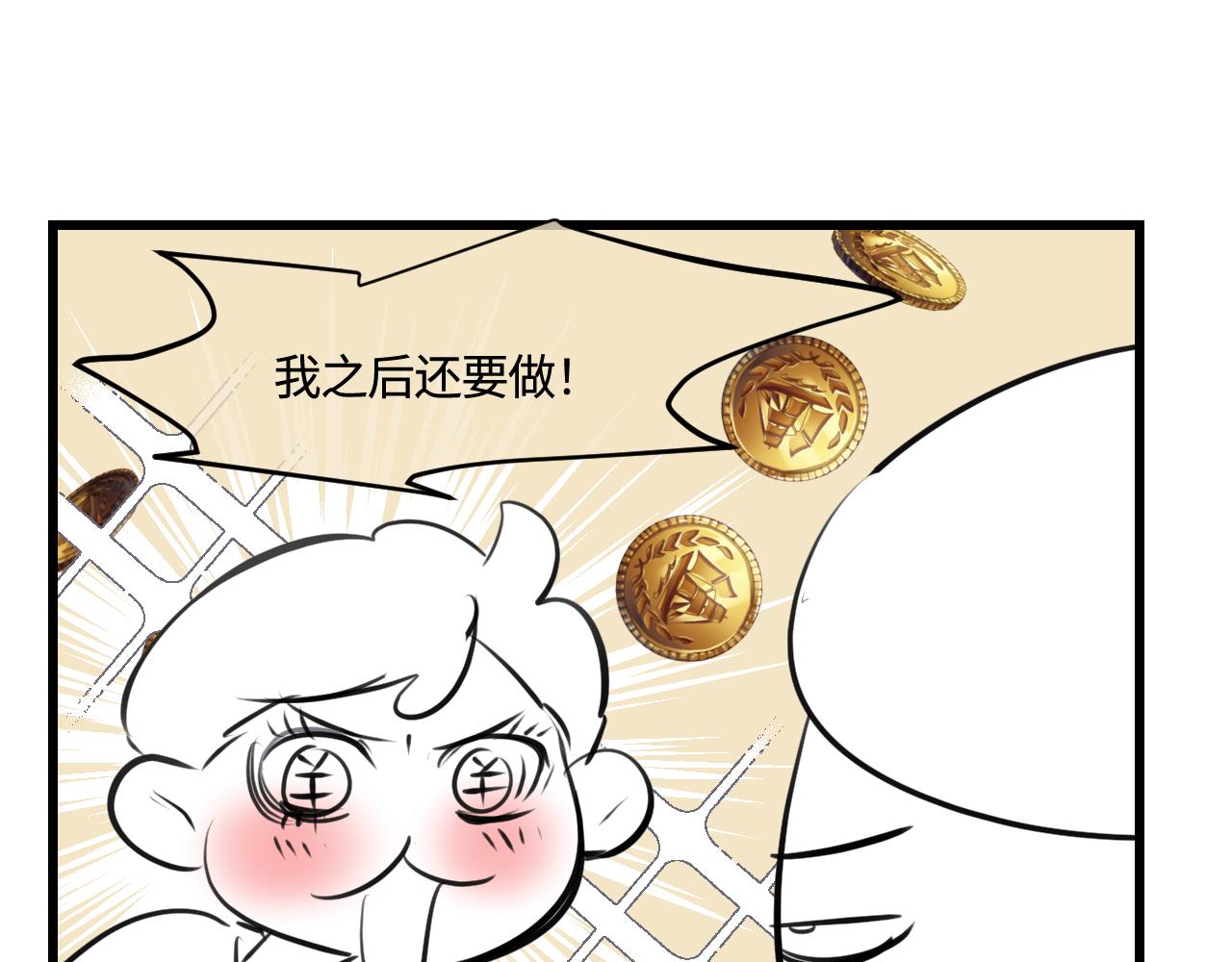 189.哥哥做花童5(1/2)-第189话