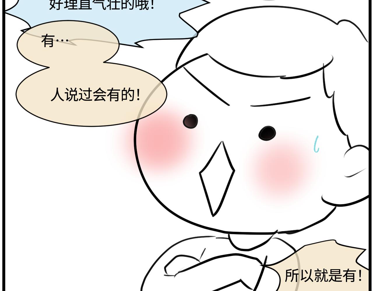 189.哥哥做花童5(1/2)-第189话