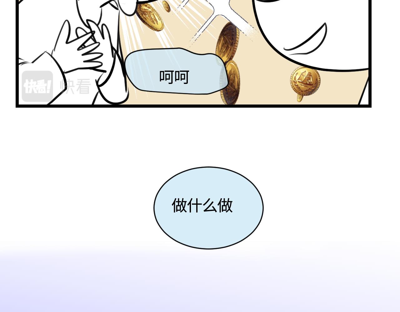 189.哥哥做花童5(1/2)-第189话