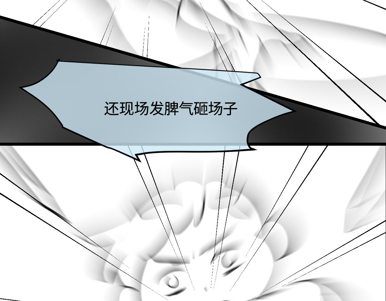 189.哥哥做花童5(1/2)-第189话