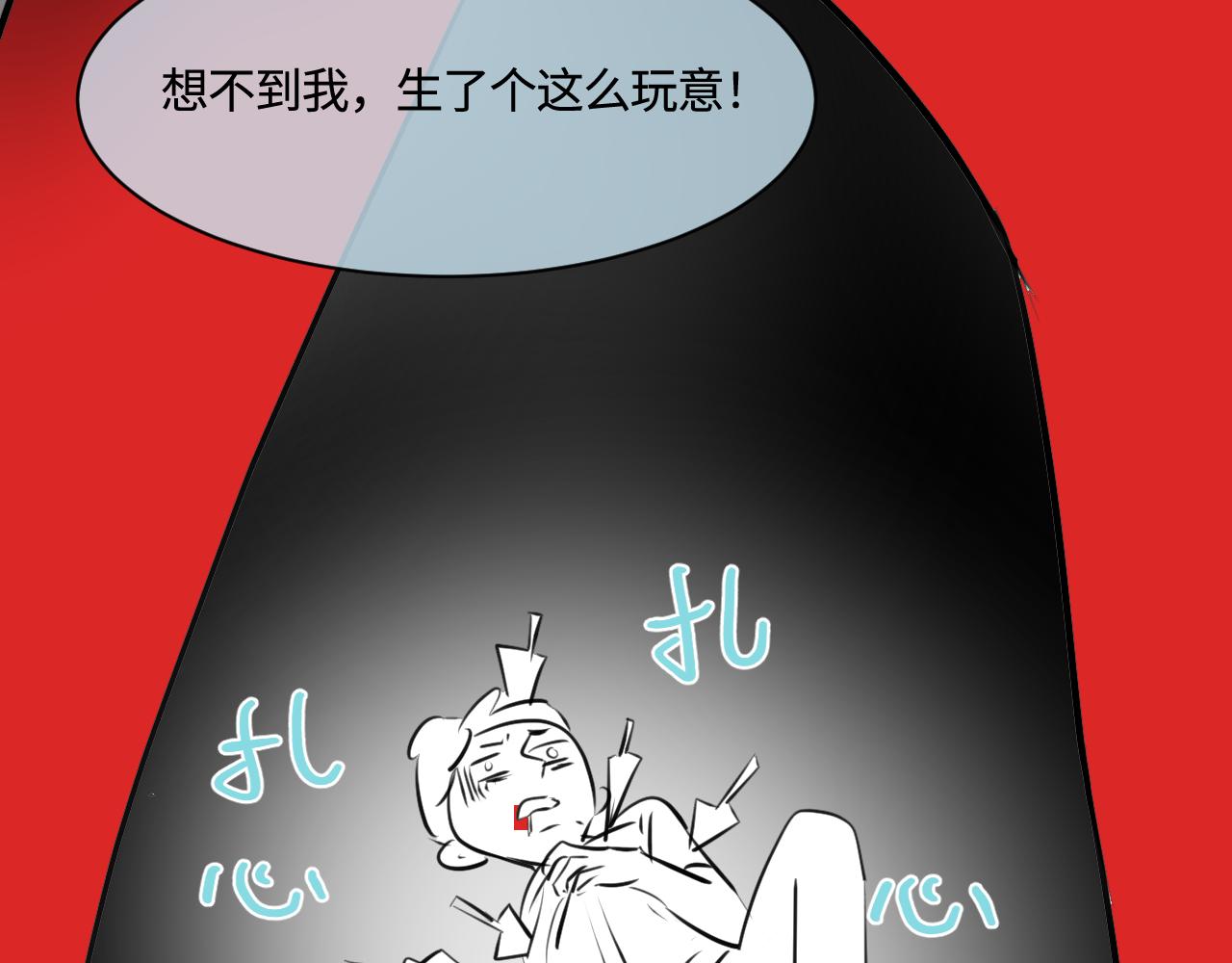 189.哥哥做花童5(1/2)-第189话