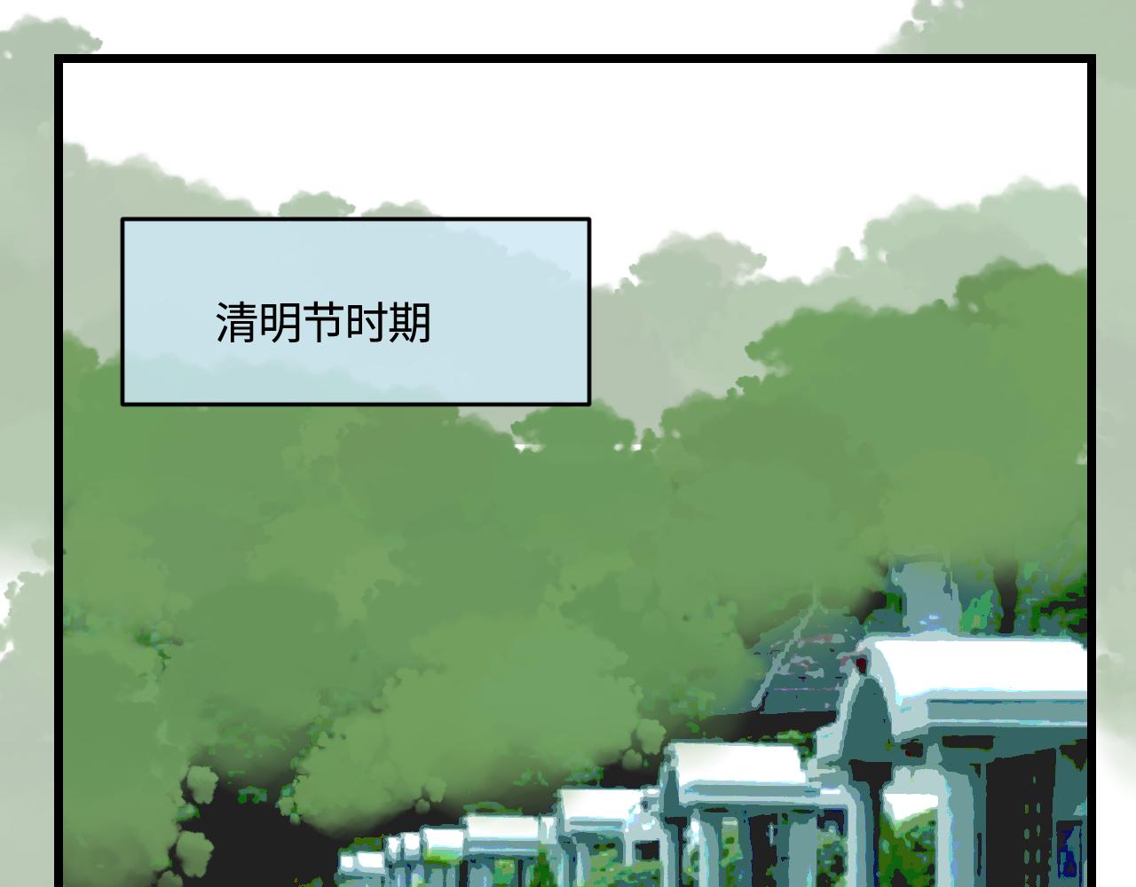 191.哥哥的承诺-第191话