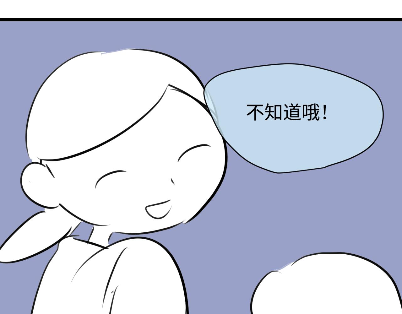 191.哥哥的承诺-第191话