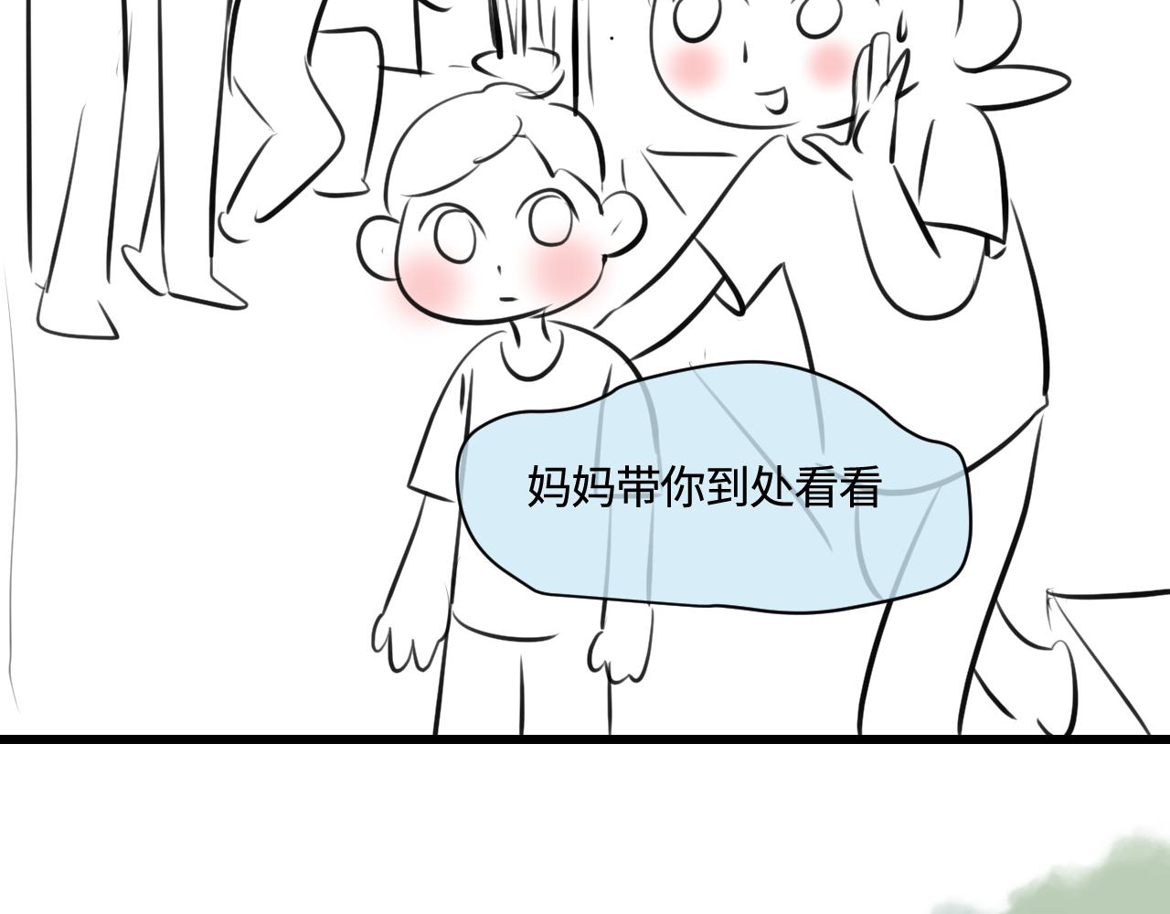 191.哥哥的承诺-第191话