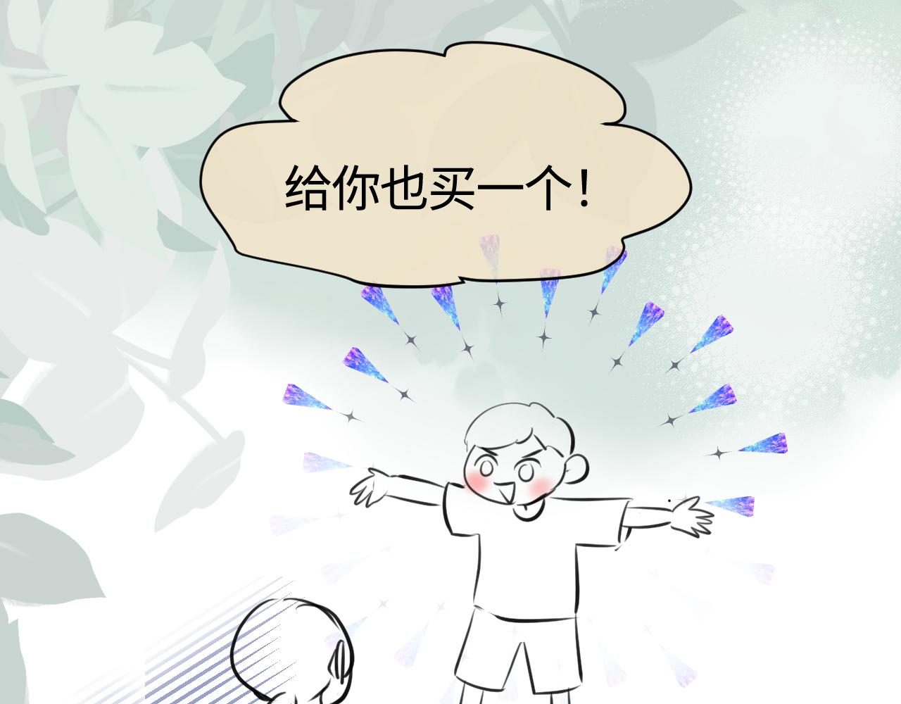 191.哥哥的承诺-第191话