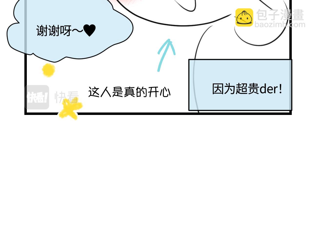 191.哥哥的承诺-第191话