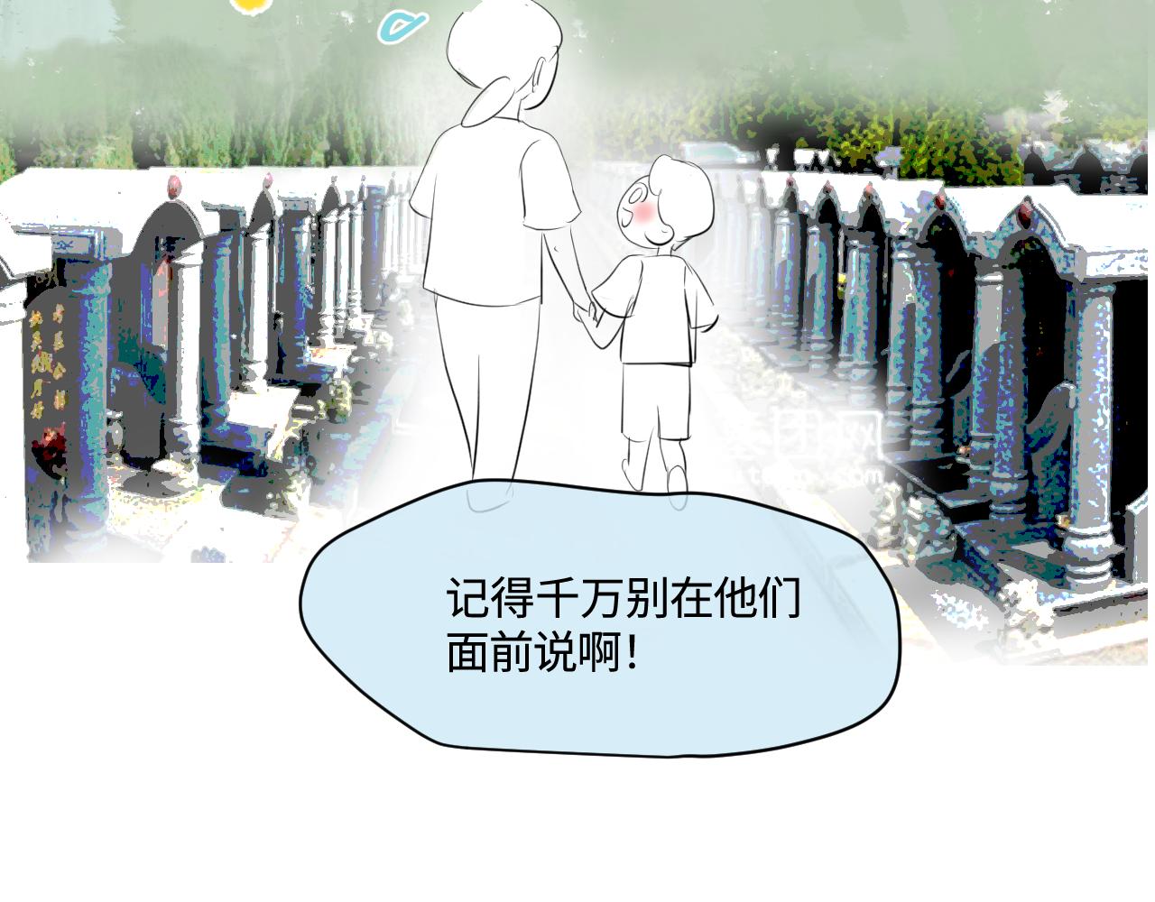 191.哥哥的承诺-第191话