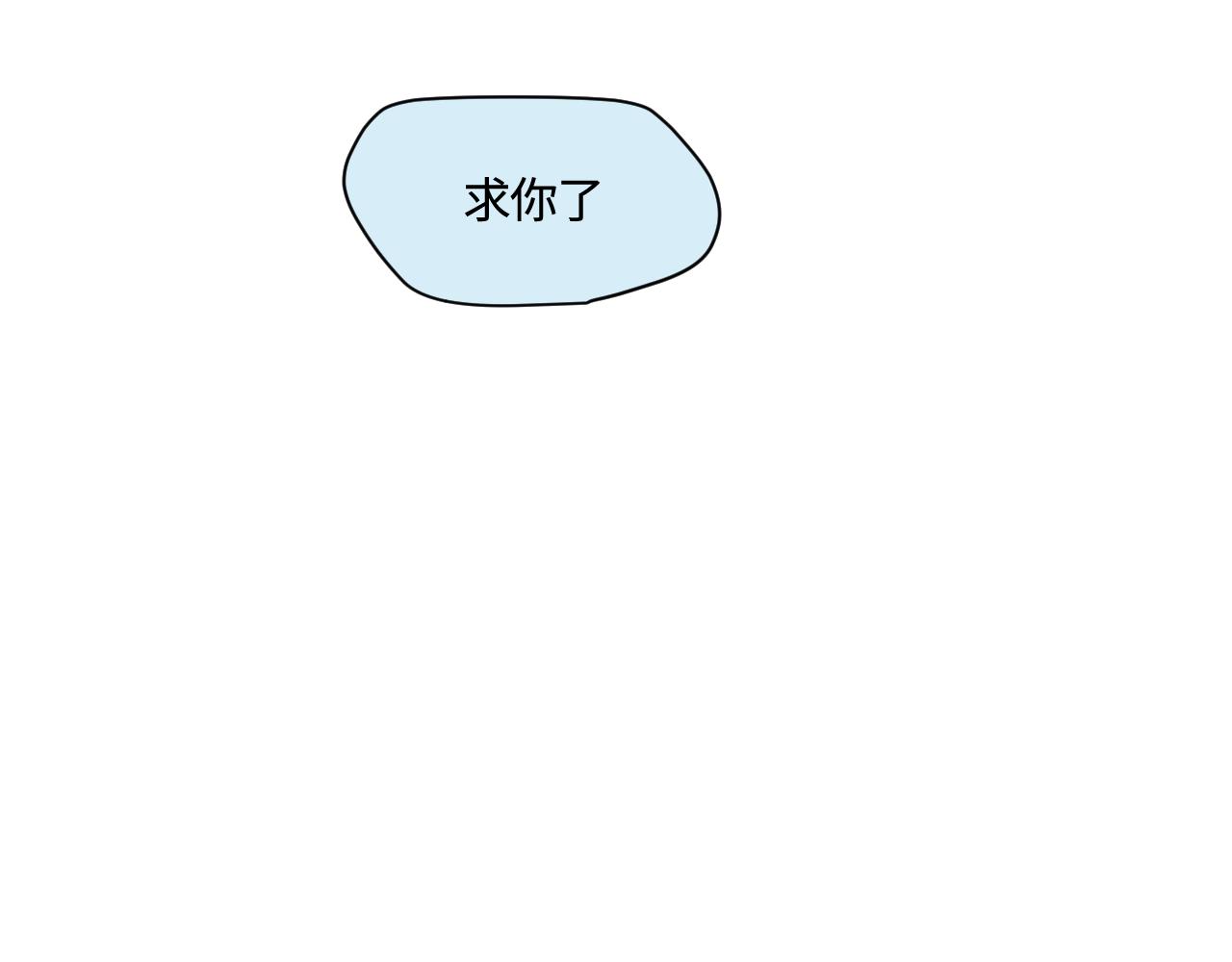 191.哥哥的承诺-第191话