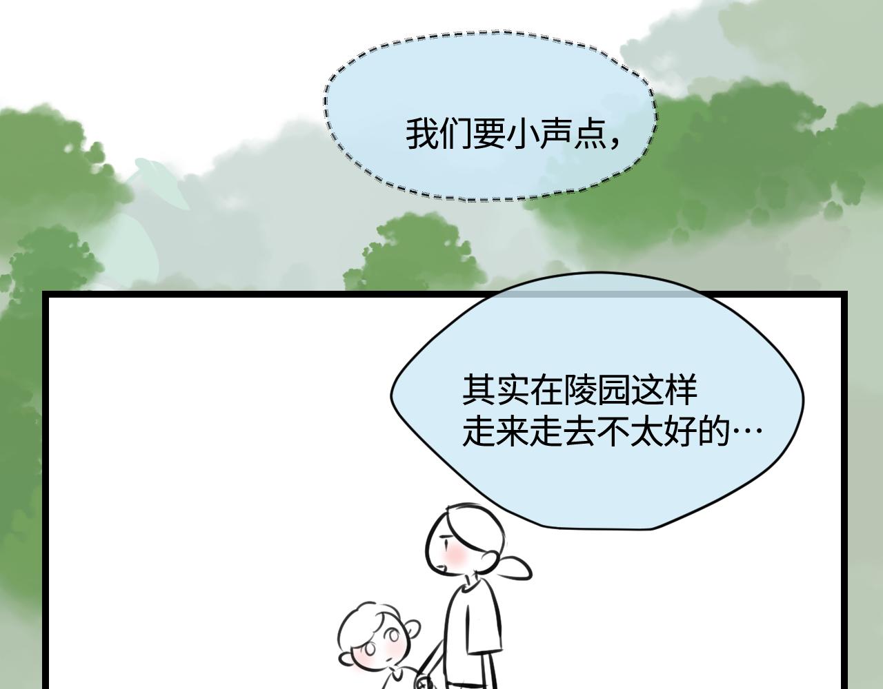 191.哥哥的承诺-第191话