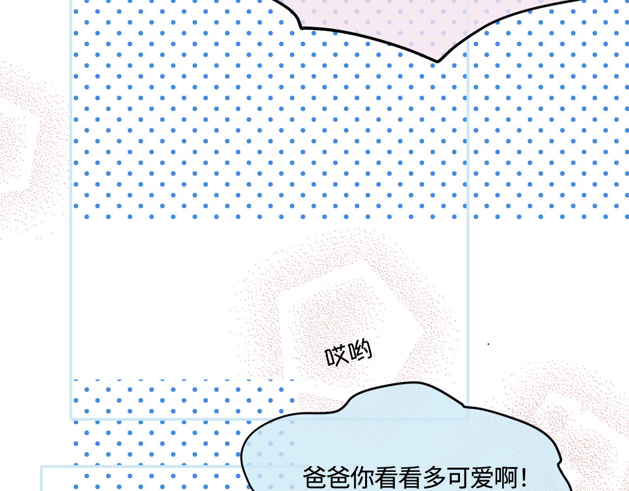 193.妈妈的梦中情车-第193话
