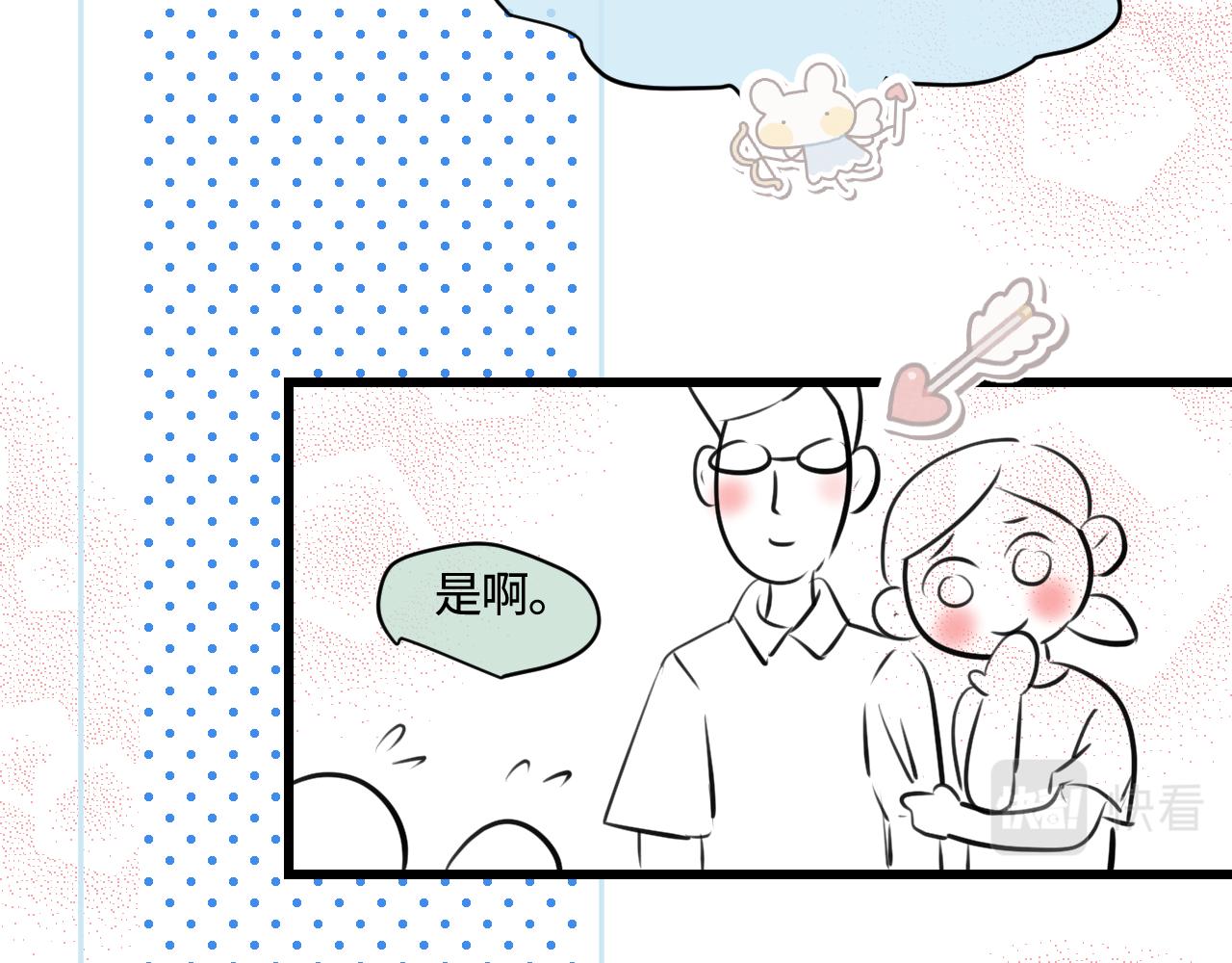 193.妈妈的梦中情车-第193话