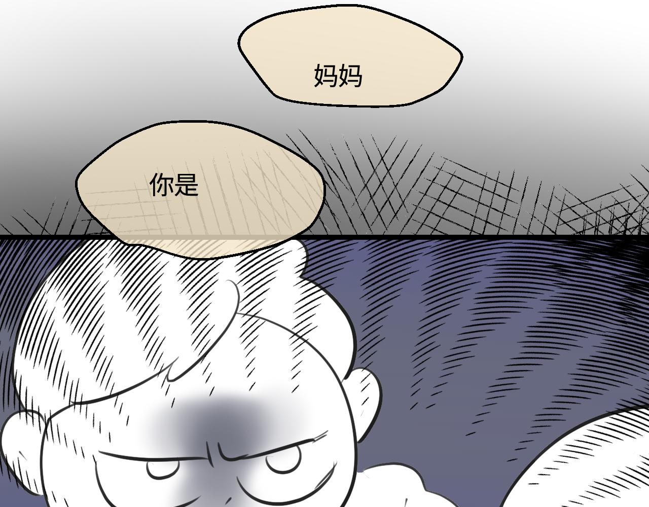 195.上班后的大清洁1-第195话