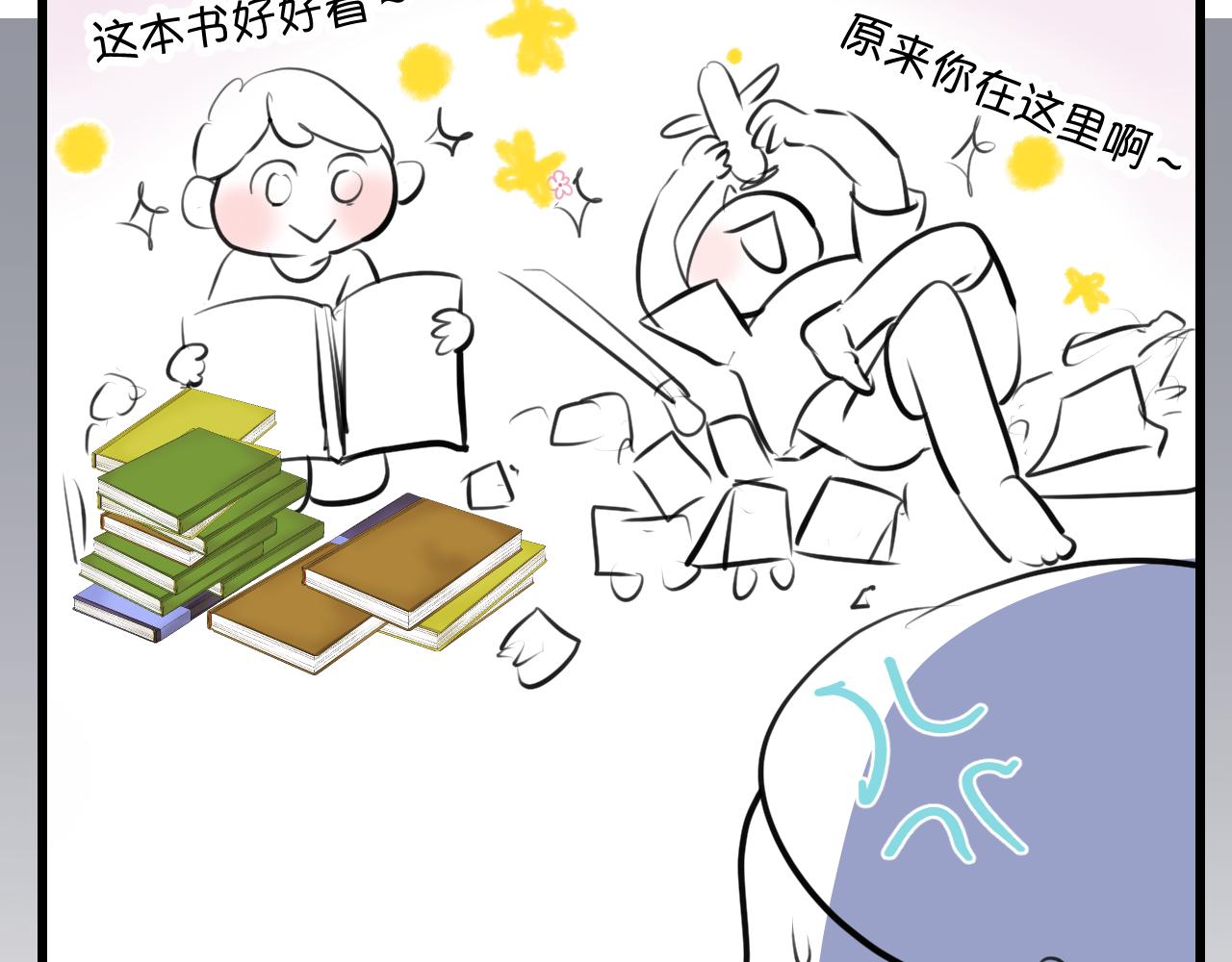 195.上班后的大清洁1-第195话
