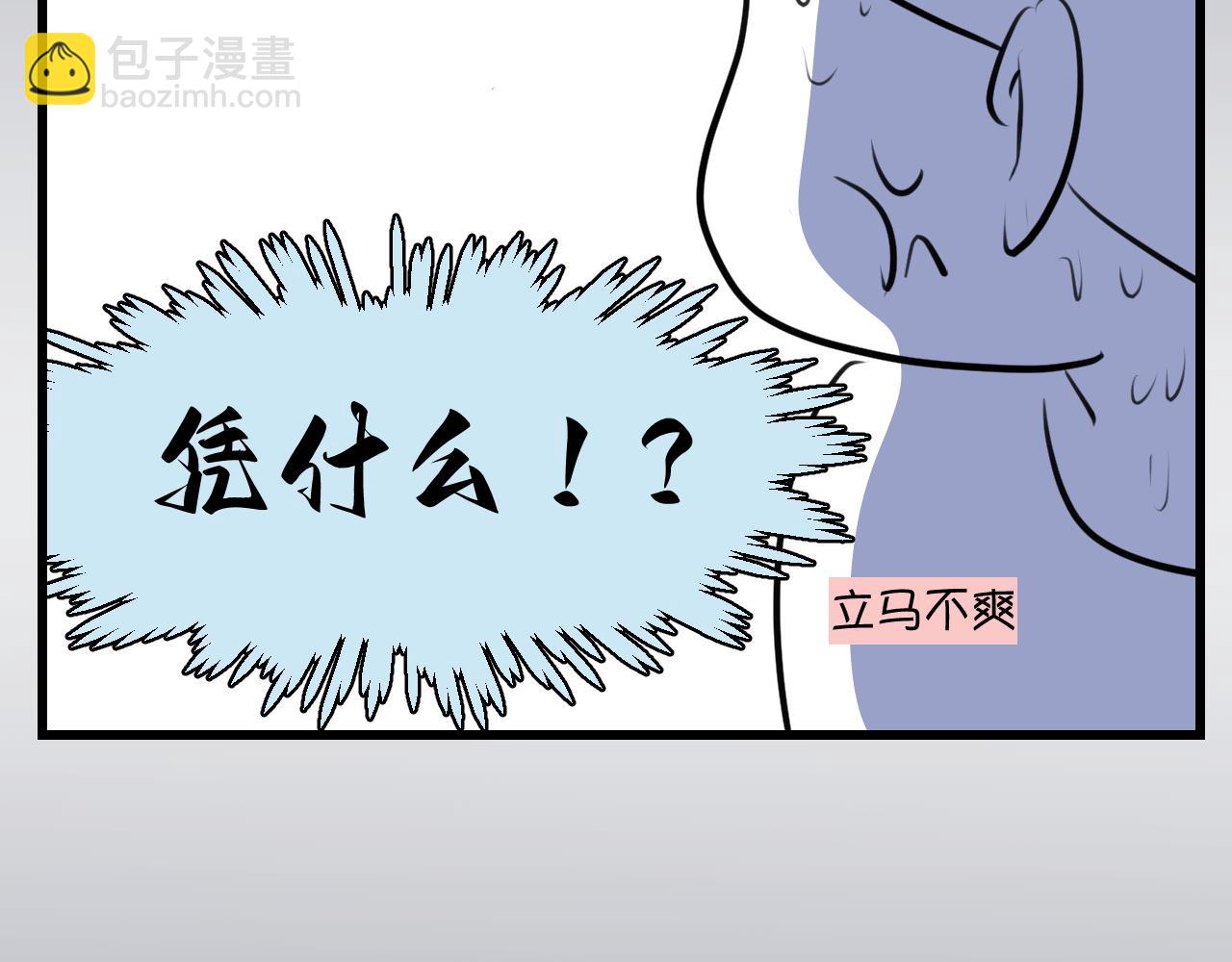195.上班后的大清洁1-第195话