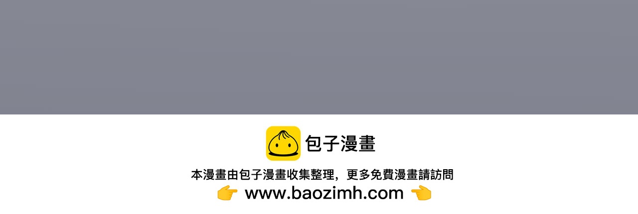 195.上班后的大清洁1-第195话