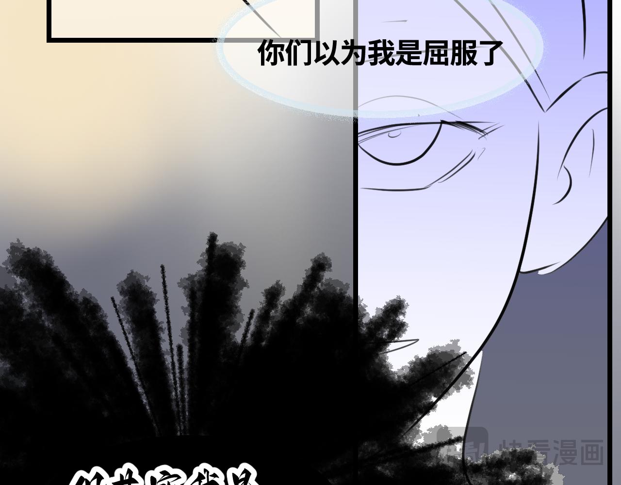 197.和妈妈的一次斗智斗勇1-第197话