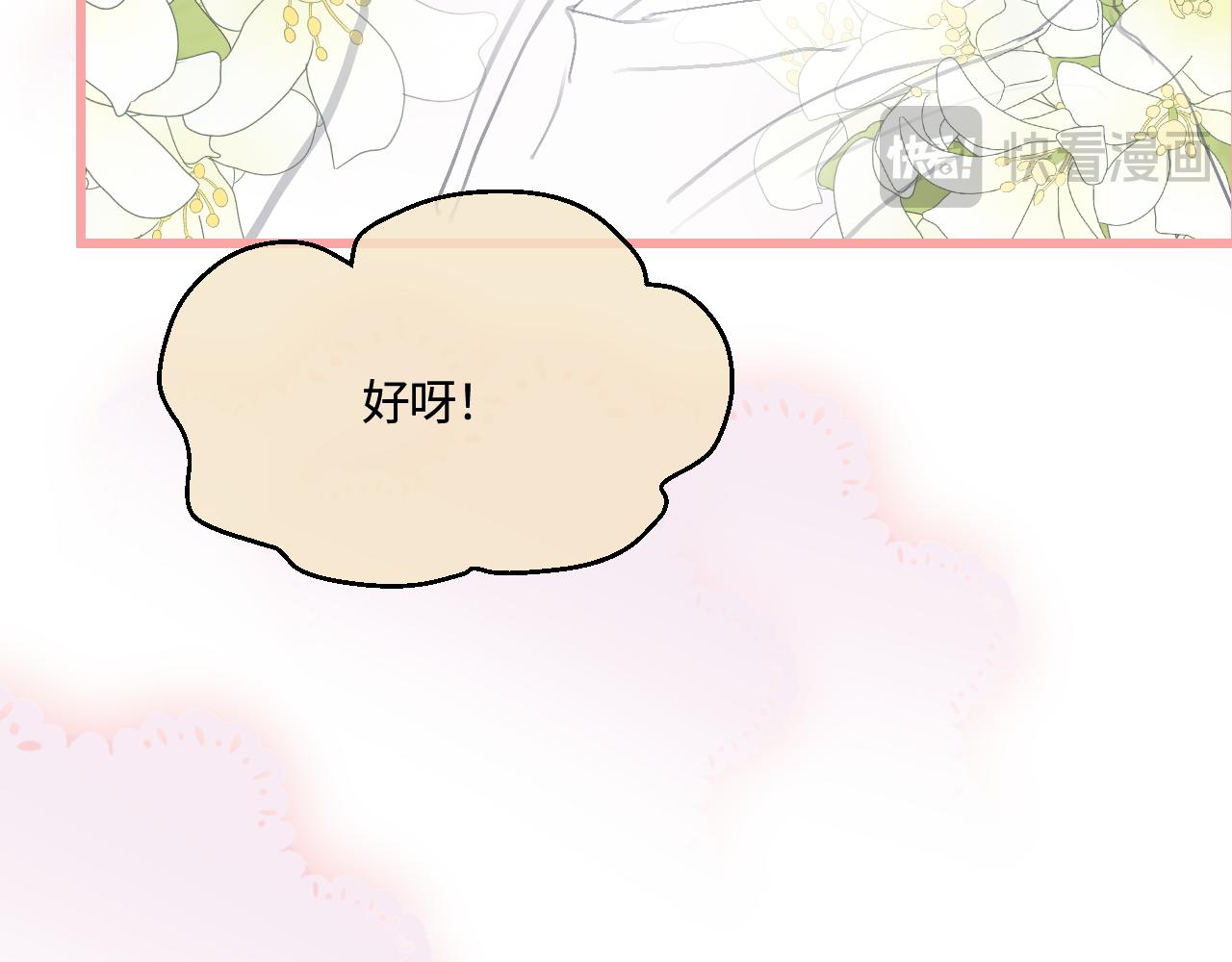 197.和妈妈的一次斗智斗勇1-第197话