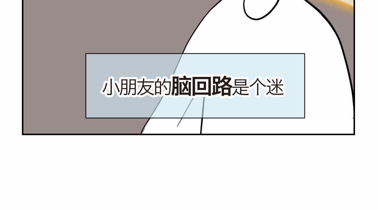 21.一寸光阴一寸金-第21话