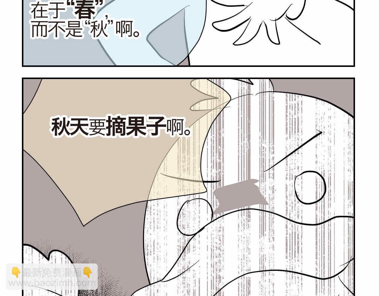21.一寸光阴一寸金-第21话
