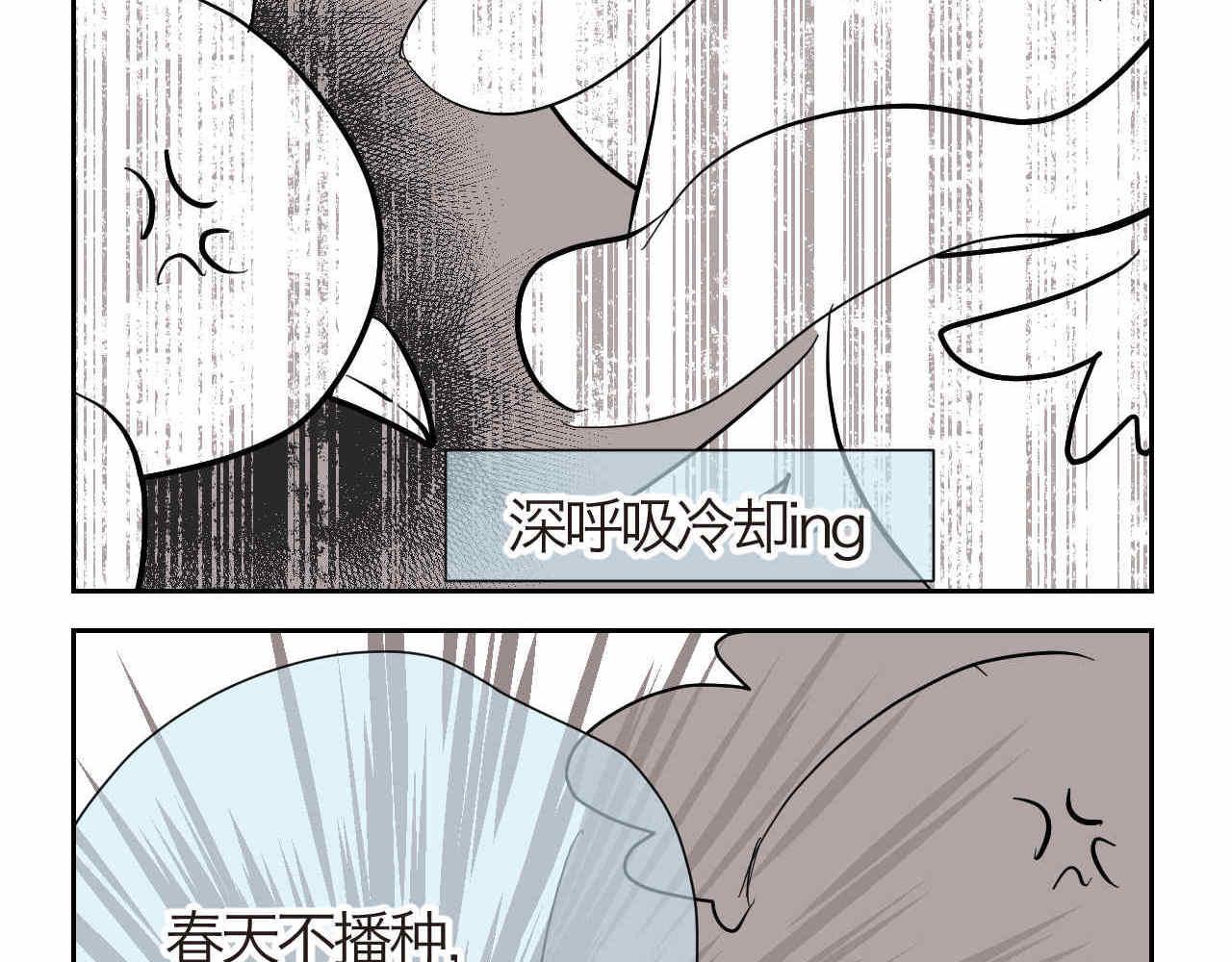 21.一寸光阴一寸金-第21话