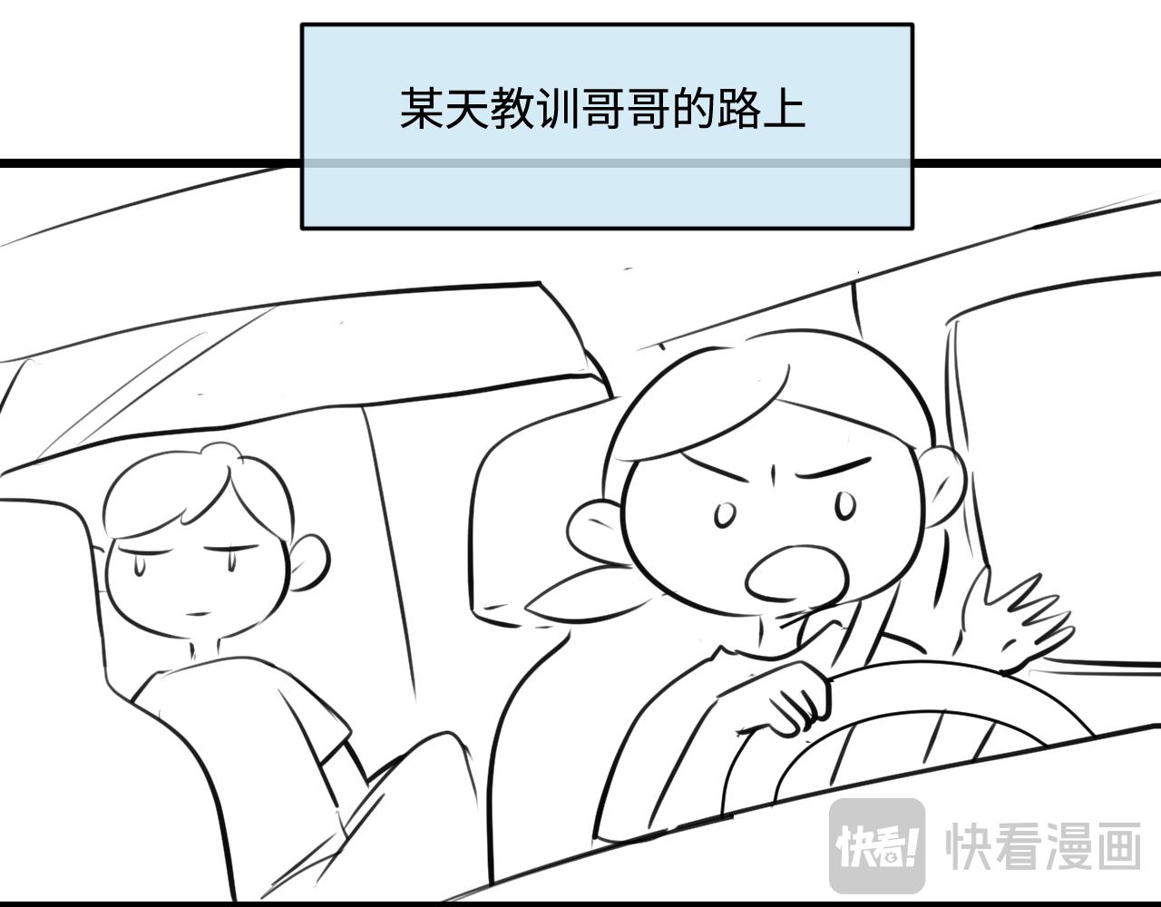 199.妈妈的新体验-第199话