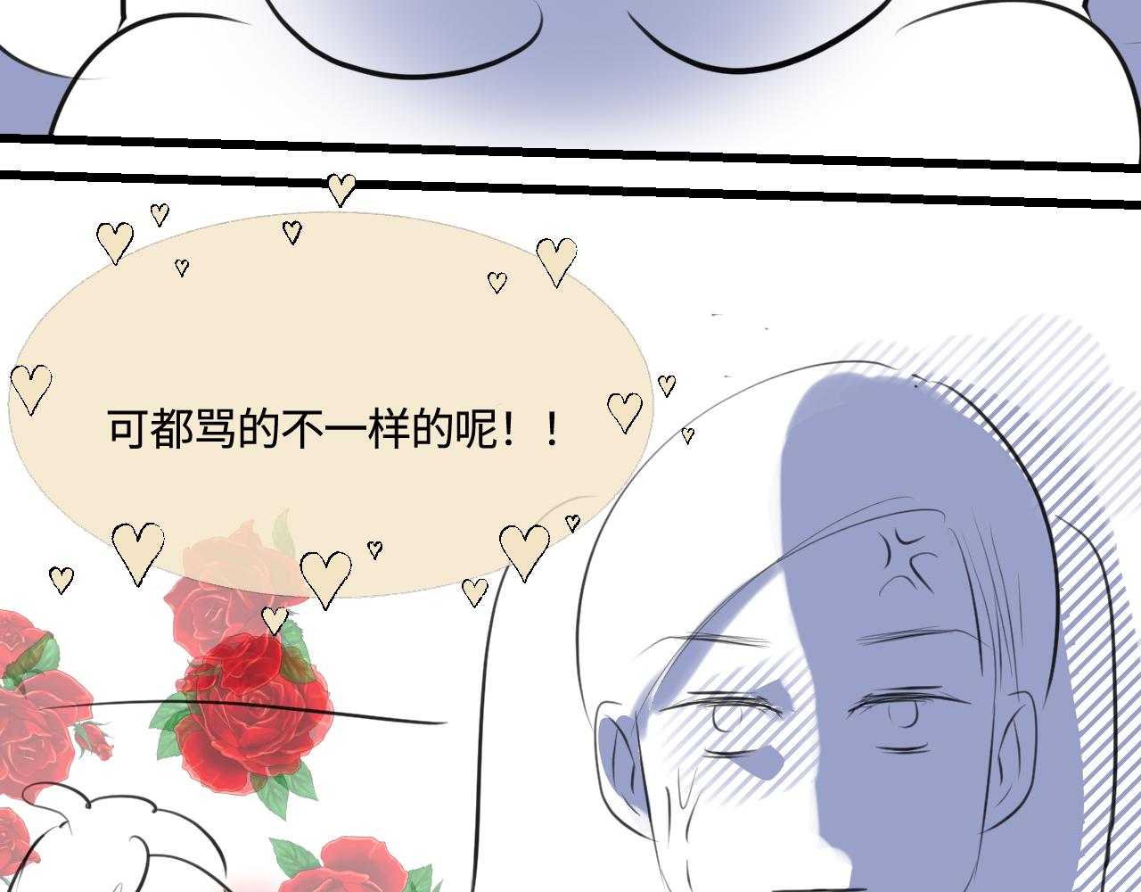 199.妈妈的新体验-第199话
