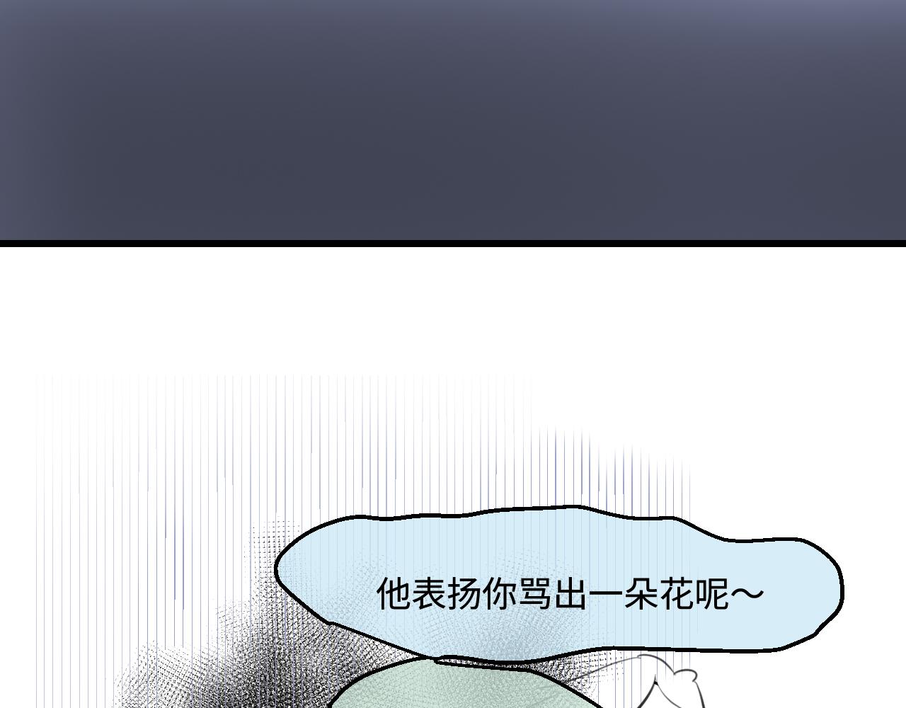 199.妈妈的新体验-第199话
