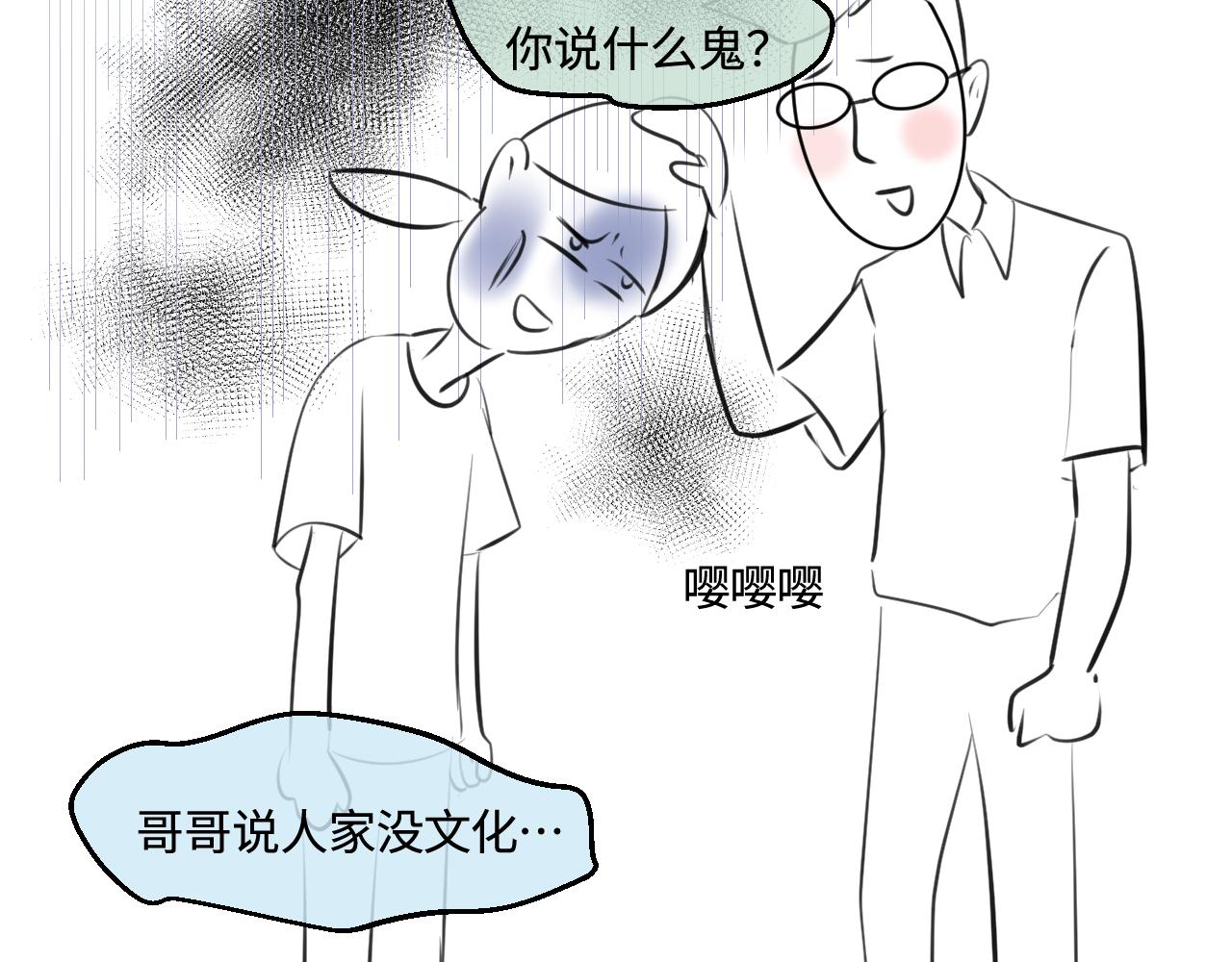 199.妈妈的新体验-第199话