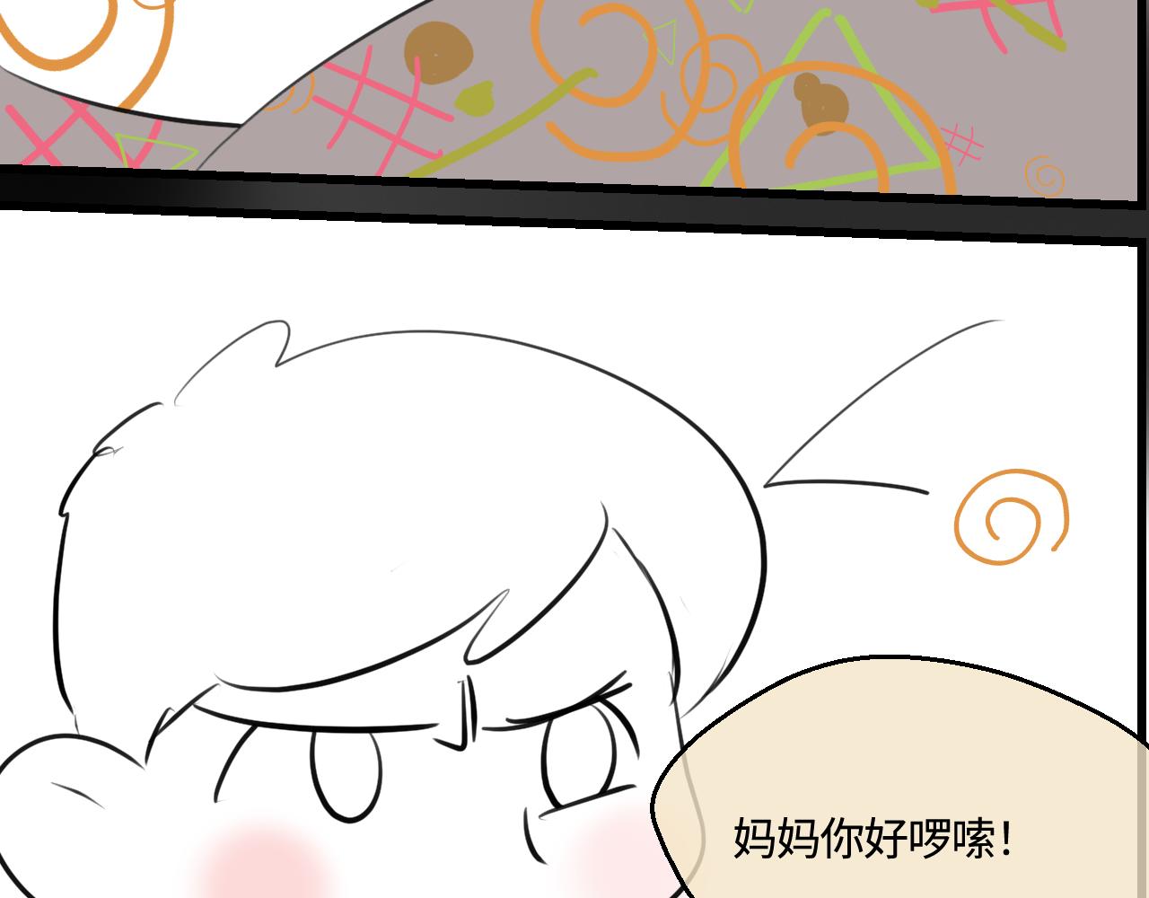 199.妈妈的新体验-第199话