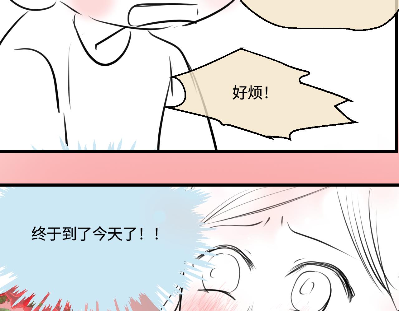 199.妈妈的新体验-第199话