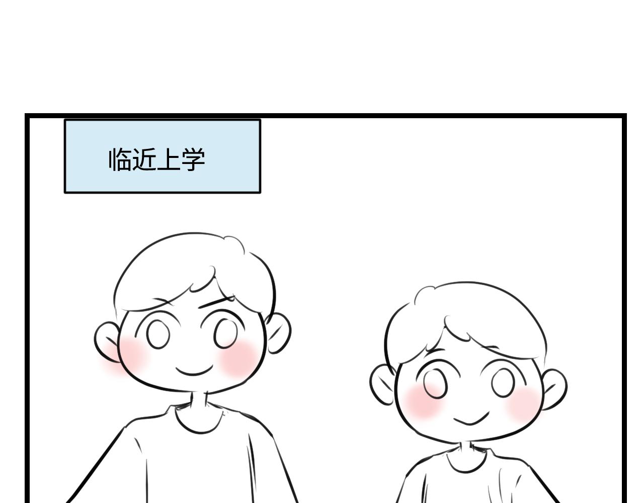 201.弟弟的额外功能(1/2)-第201话