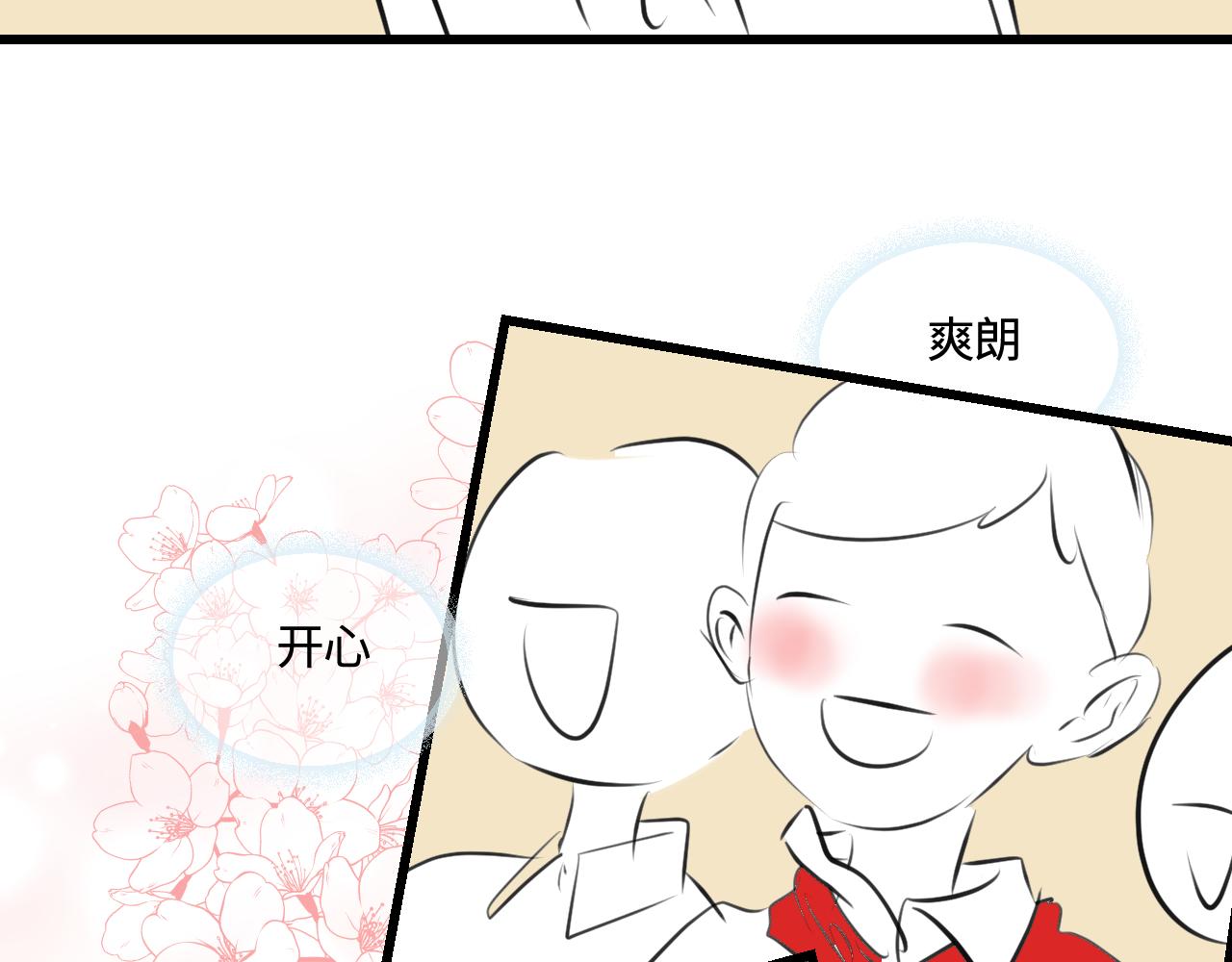 201.弟弟的额外功能(1/2)-第201话