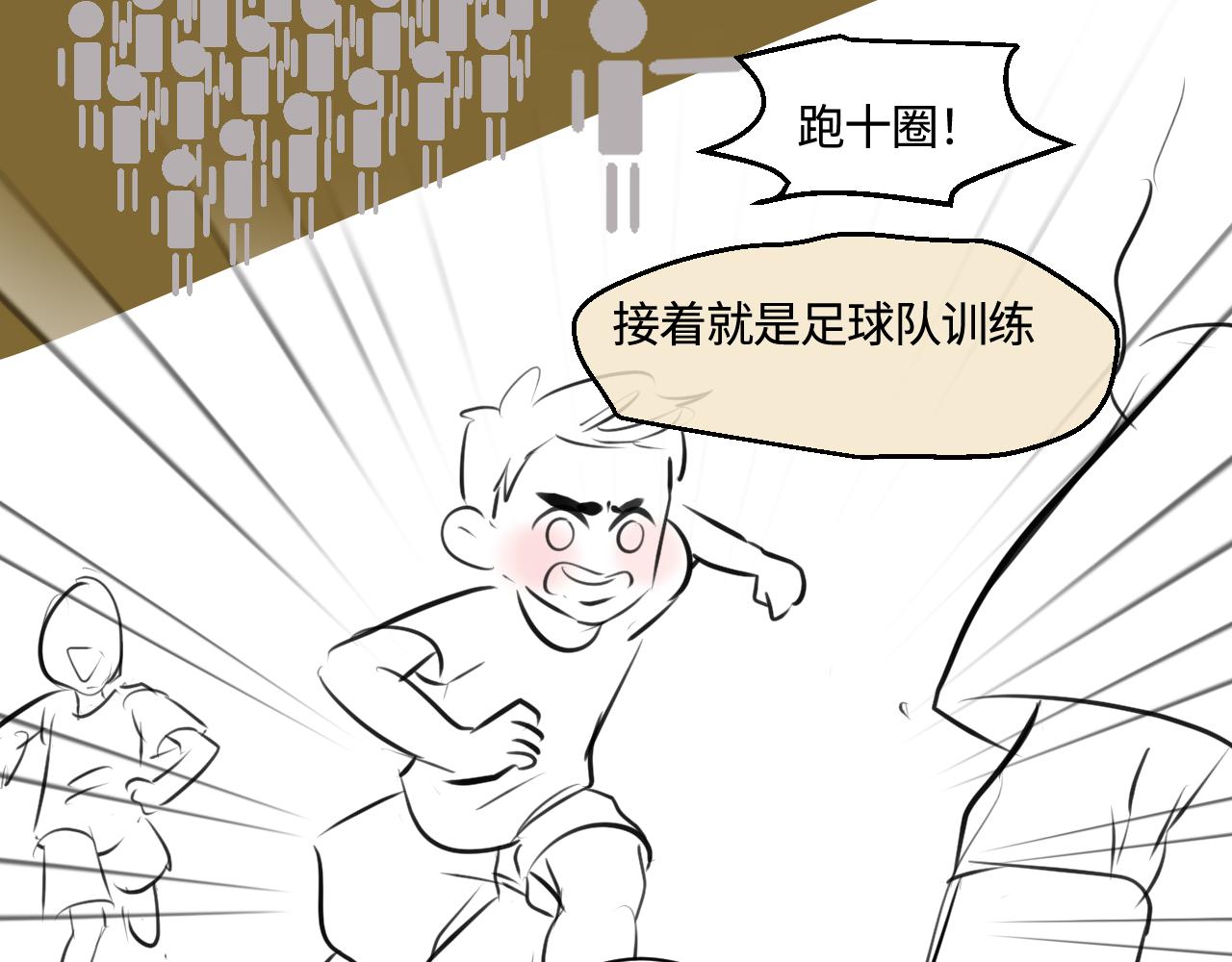 201.弟弟的额外功能(1/2)-第201话
