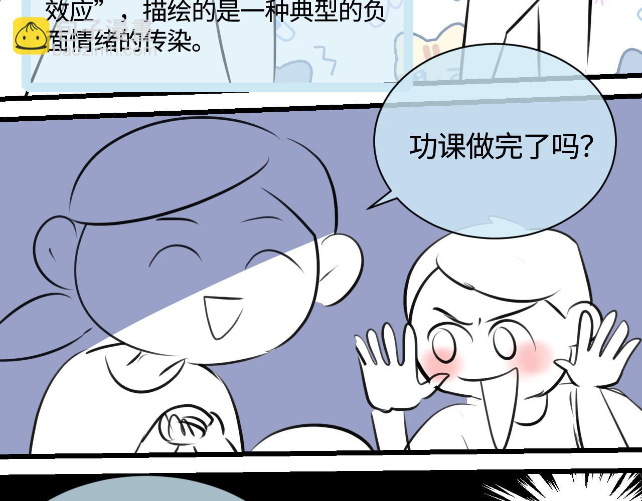 201.弟弟的额外功能(1/2)-第201话