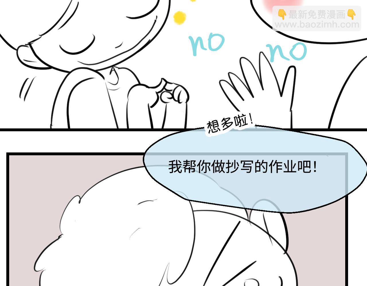 201.弟弟的额外功能(1/2)-第201话
