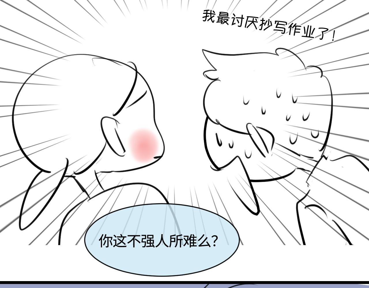201.弟弟的额外功能(1/2)-第201话