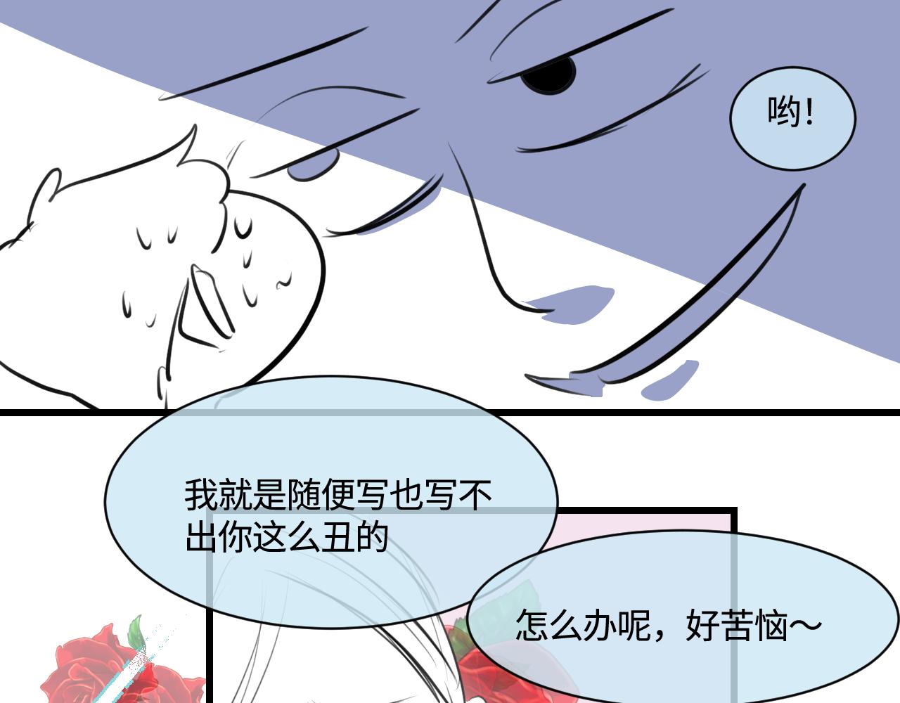 201.弟弟的额外功能(1/2)-第201话