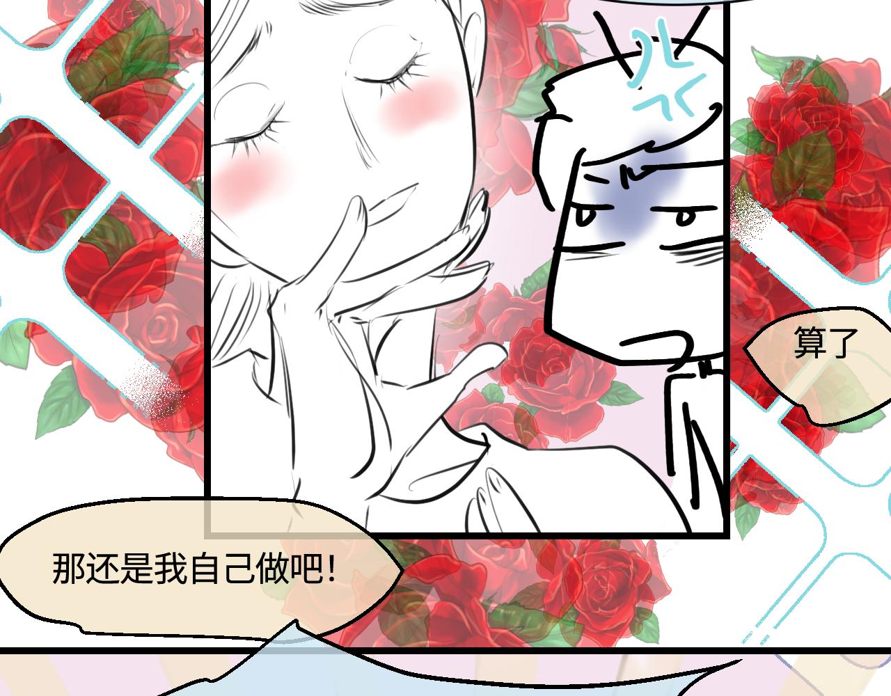 201.弟弟的额外功能(1/2)-第201话