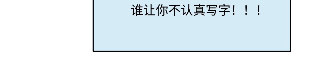 201.弟弟的额外功能(1/2)-第201话