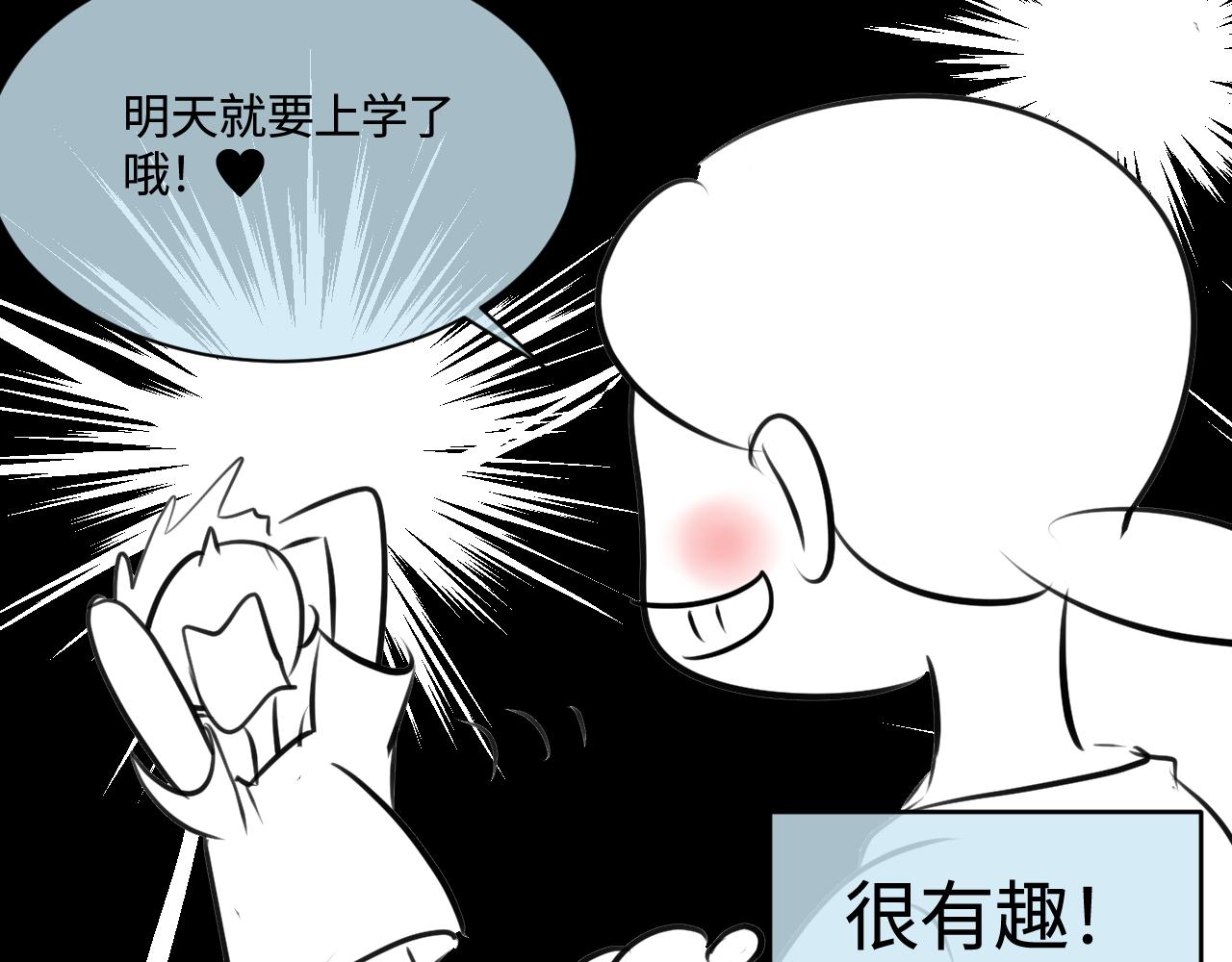 201.弟弟的额外功能(1/2)-第201话