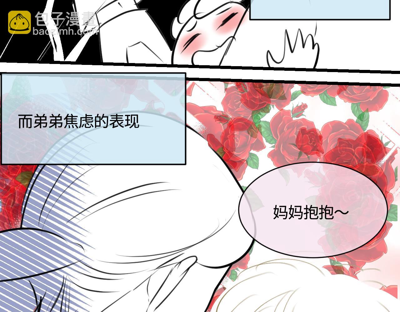 201.弟弟的额外功能(1/2)-第201话
