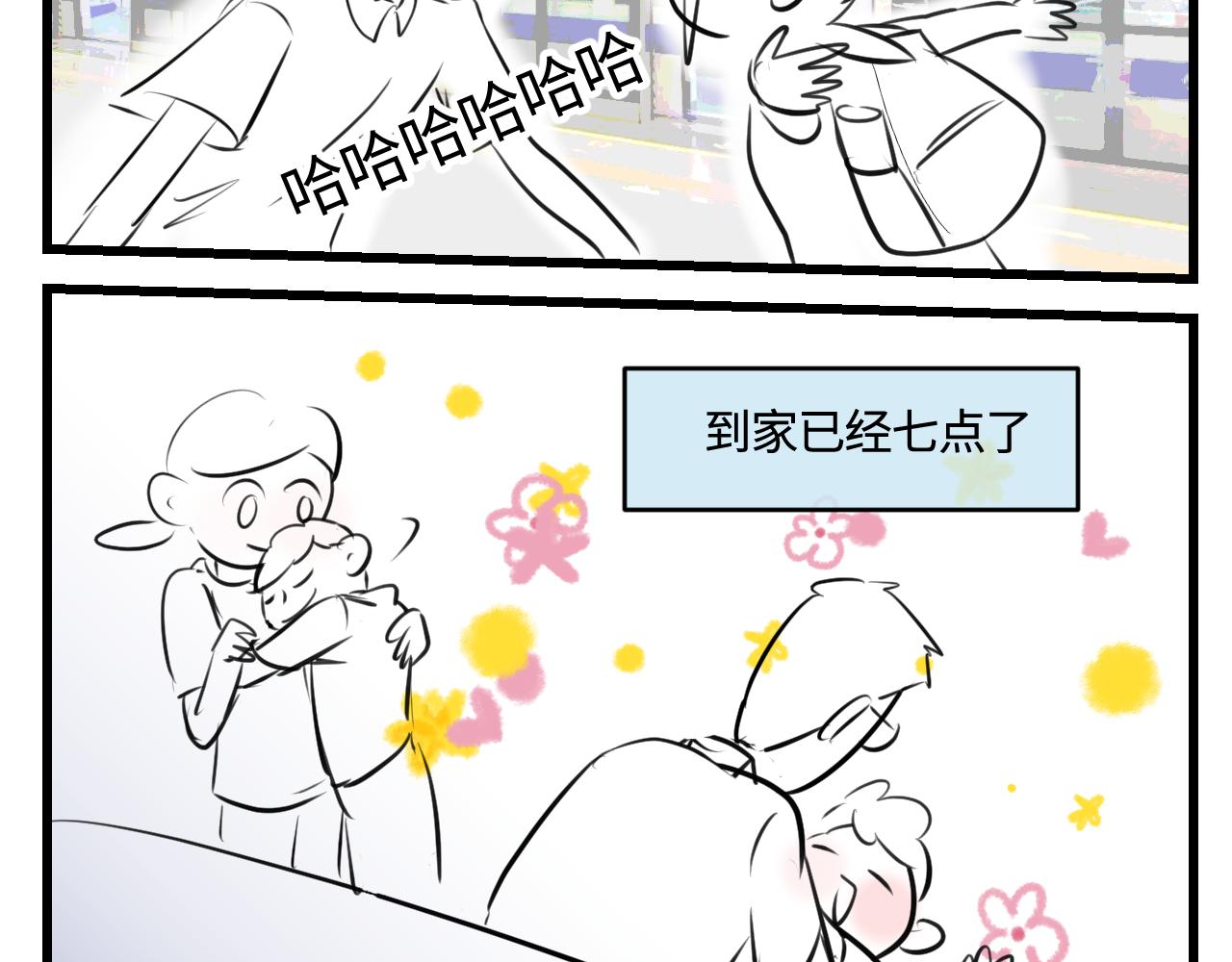 203.社畜妈妈的普通一天-第203话