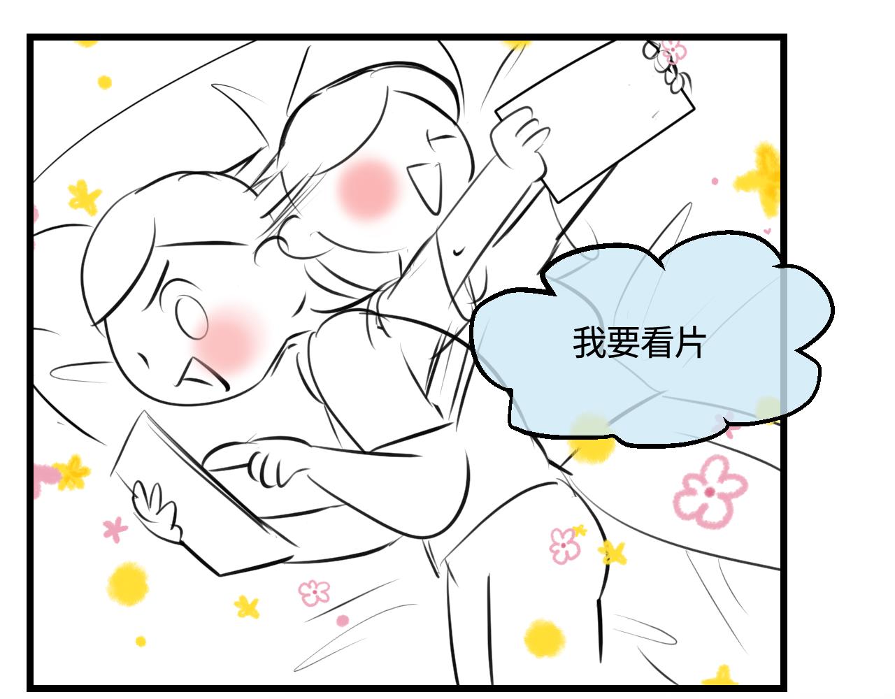 203.社畜妈妈的普通一天-第203话