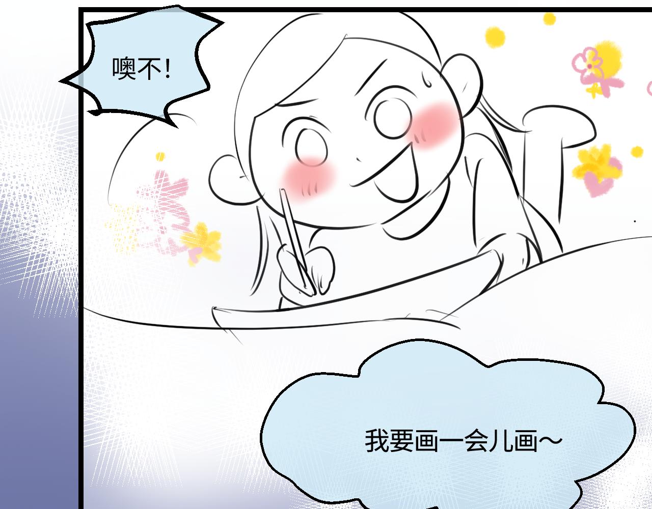 203.社畜妈妈的普通一天-第203话