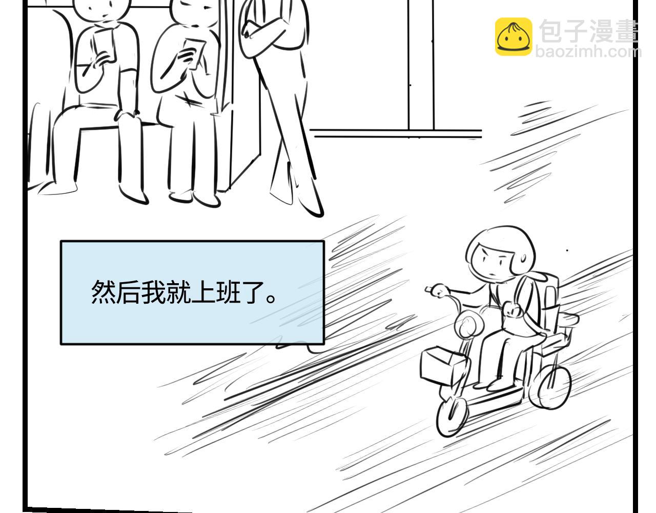 203.社畜妈妈的普通一天-第203话