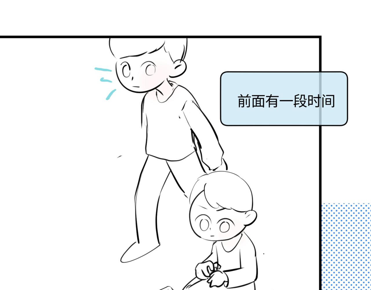 207.哥哥你为何这样！1-第207话