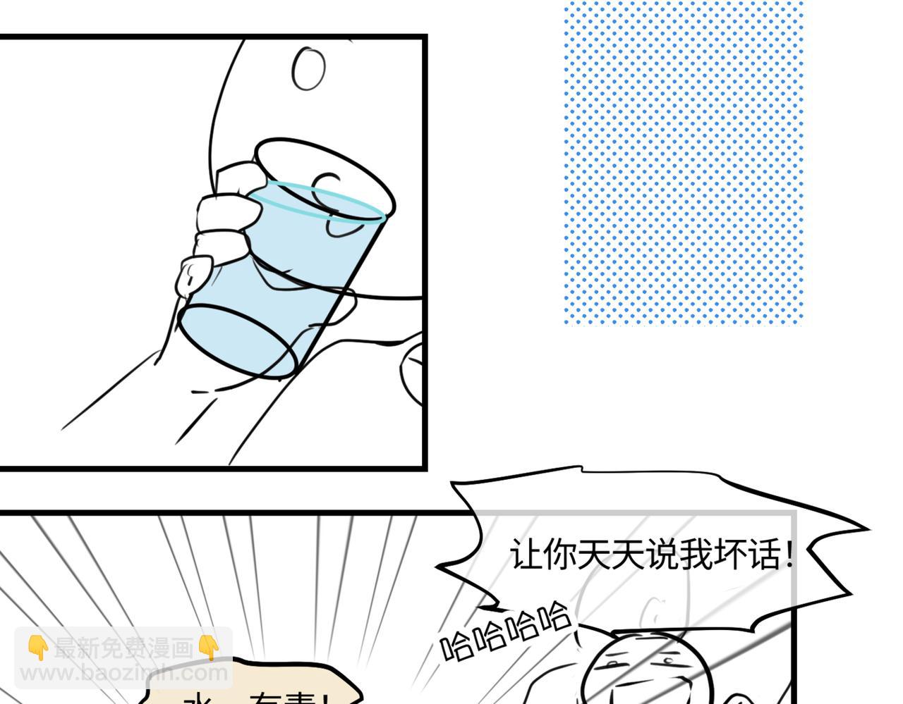 207.哥哥你为何这样！1-第207话