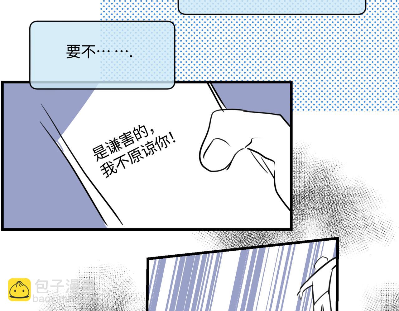 207.哥哥你为何这样！1-第207话