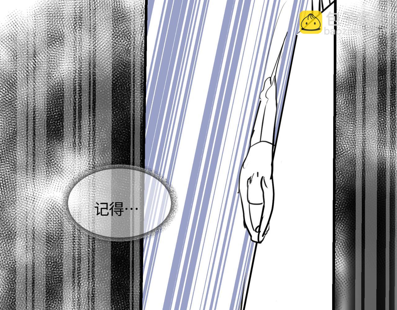 207.哥哥你为何这样！1-第207话