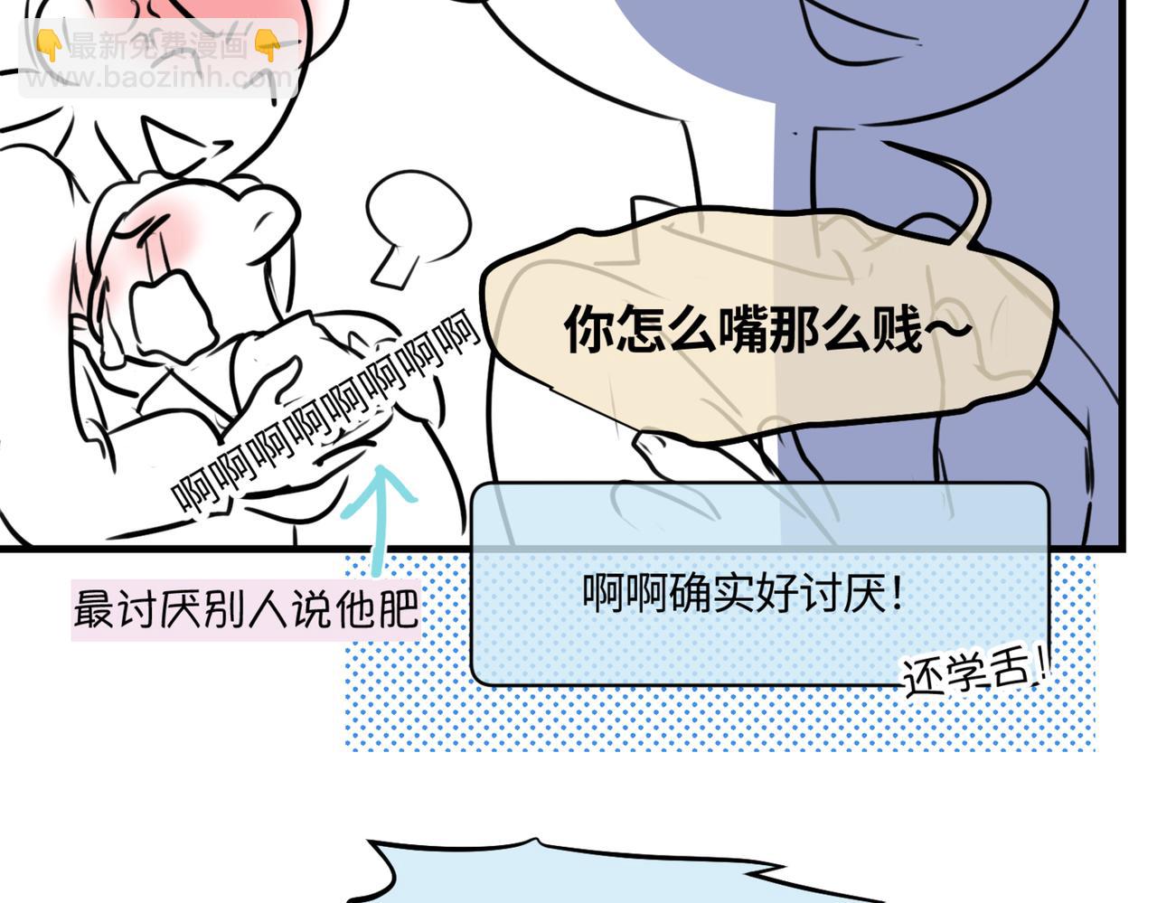 207.哥哥你为何这样！1-第207话